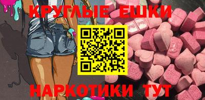 MDMA Дубна