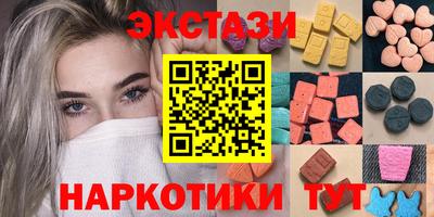 сатива Донецк