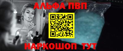 сатива Донецк