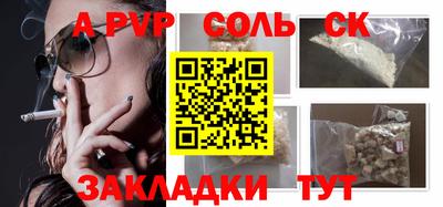 Альфа ПВП Донской