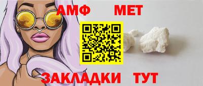 сатива Донецк