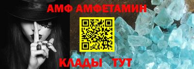 Альфа ПВП Донской