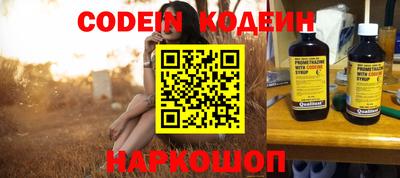 сатива Донецк