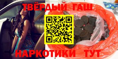 сатива Донецк