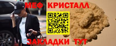 сатива Донецк