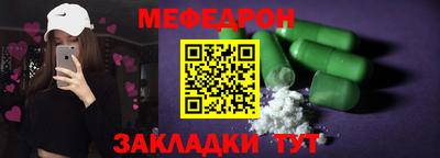 сатива Донецк