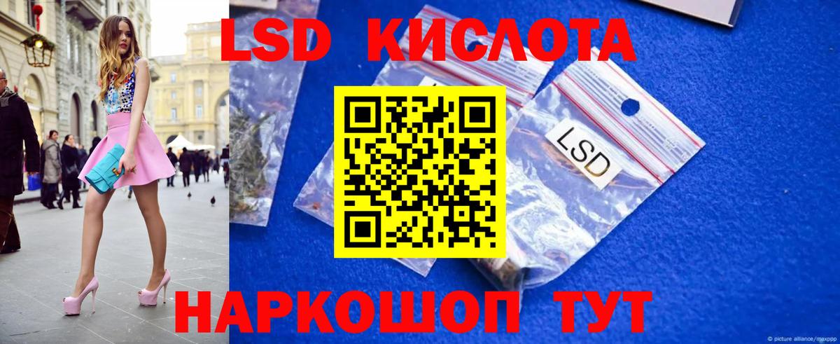 ЛСД экстази кислота  omg вход  Камышлов  LSD-25 экстази ecstasy  Вход с VPN  Лсд 25 экстази 