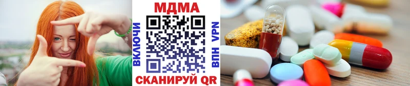 MDMA crystal  Камышлов 