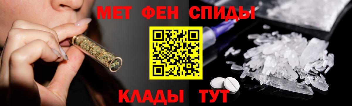 МЕТАМФЕТАМИН витя Камышлов