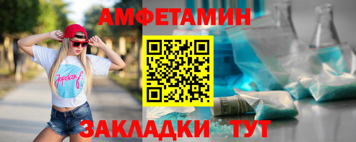 Метамфетамин Декстрометамфетамин 99.9%  Первитин  Камышлов  Вход с VPN  Метамфетамин Декстрометамфетамин 99.9% 