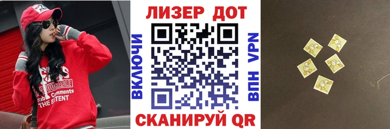 Марки 25I-NBOMe 1500мкг Камышлов