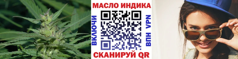 Дистиллят ТГК гашишное масло  Камышлов 