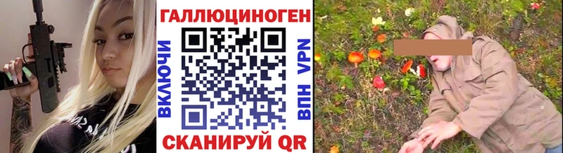 Галлюциногенные грибы мухоморы  Камышлов 